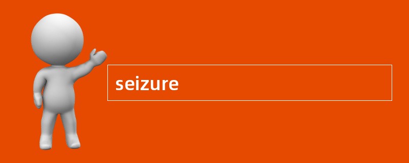 seizure