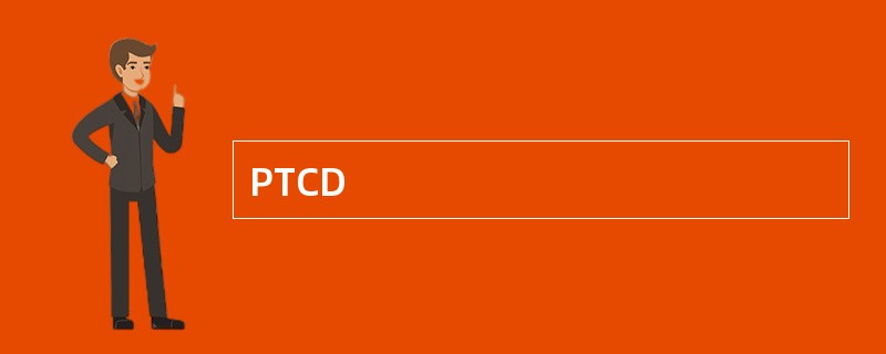 PTCD