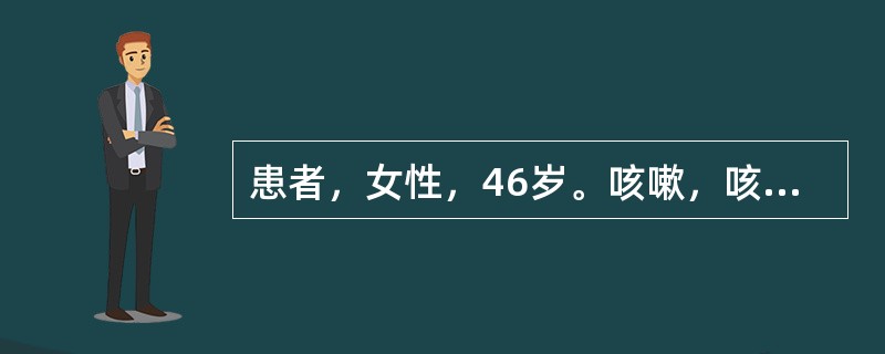 患者，女性，46岁。咳嗽，咳痰，痰液黏稠，不易咳出。对此提出的护理诊断或问题是（