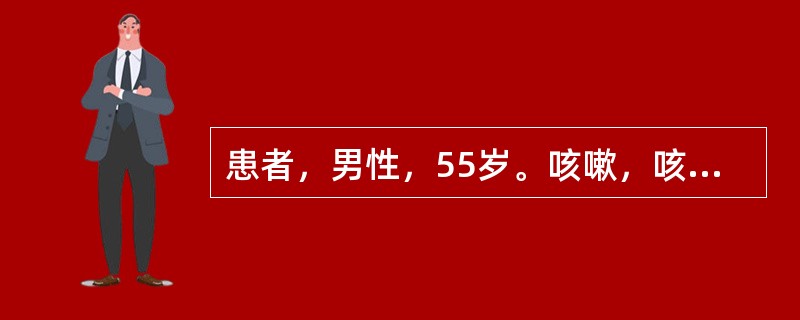 患者，男性，55岁。咳嗽，咳黄黏痰不易咳出2天。评估：双肺呼吸音粗，胸片示双肺纹