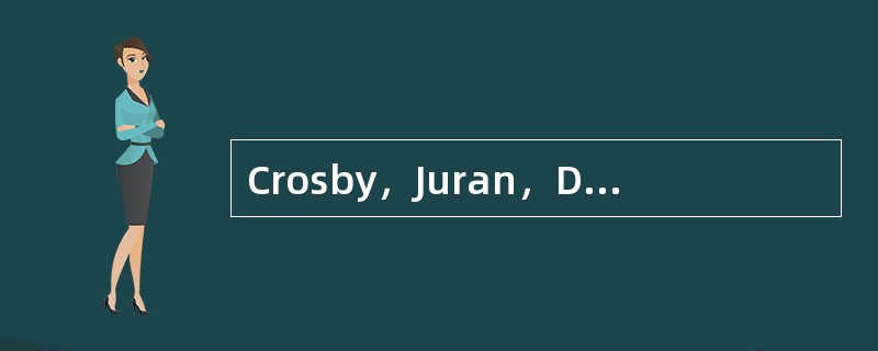 Crosby，Juran，Deming之前的一些人对于质量的传统看法的错误在于：