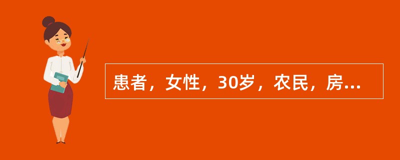 患者，女性，30岁，农民，房屋倒塌压在上半身30分钟，呼吸困难，体格检查见神志清
