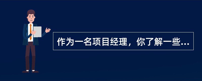 作为一名项目经理，你了解一些不同的冲突解决方法。你现在的建筑项目小组的两名成员就