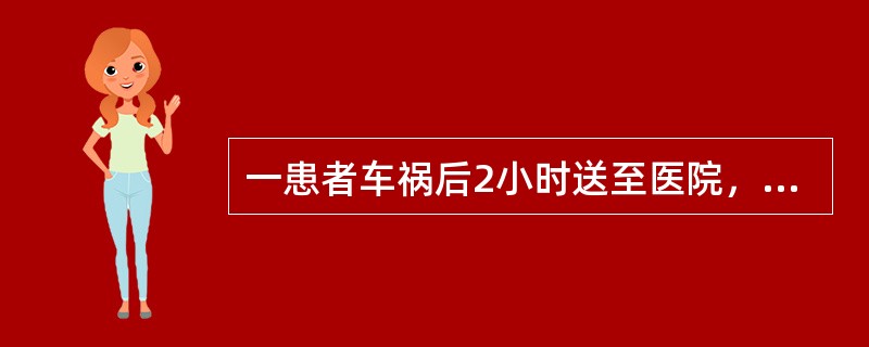 一患者车祸后2小时送至医院，诉咳嗽、胸部疼痛。查T36．5℃，P130次／分，R