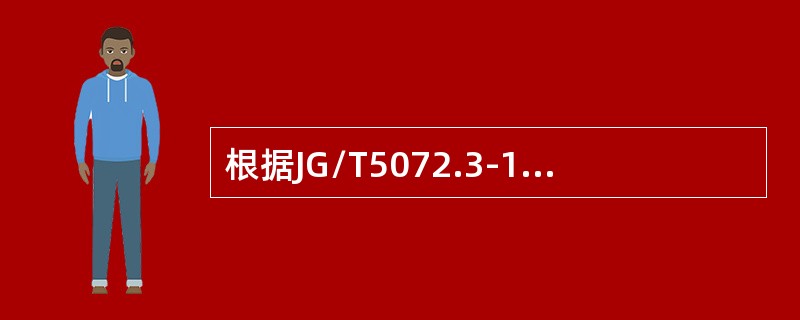 根据JG/T5072.3-1996《电梯对重用空心导轨》规定，导轨应采用冷弯方式