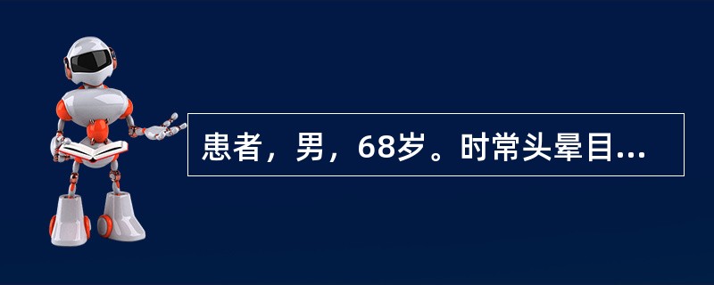 患者，男，68岁。时常头晕目眩，近来加重，面色如醉，心中烦热，舌质红，脉弦长有力