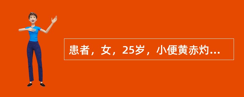 患者，女，25岁，小便黄赤灼热，尿血鲜红，伴有心烦口渴，面赤口疮，夜寐不安，舌红