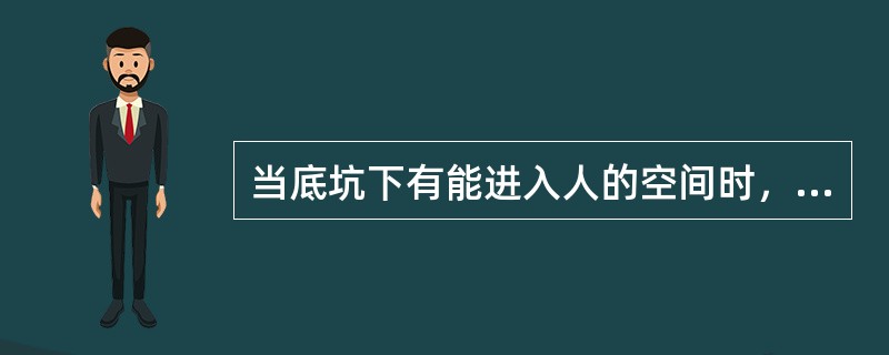 当底坑下有能进入人的空间时，底坑地板的强度应承受不小于()的负荷。