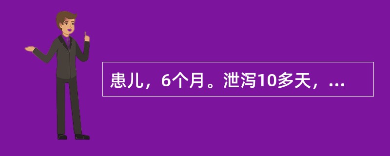 患儿，6个月。泄泻10多天，经用抗生素治疗，泄泻已止，但口舌出现散在白屑，红晕不