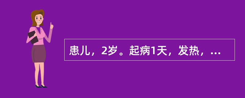 患儿，2岁。起病1天，发热，口颊、齿龈见多个溃疡点，周围焮红，口臭流涎，舌红，苔