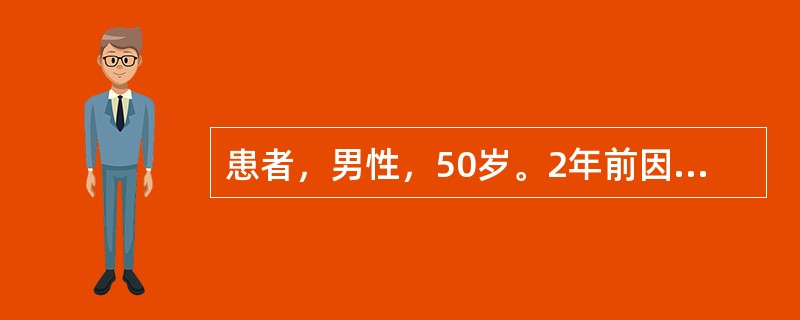 患者，男性，50岁。2年前因右眶下区、下颌后磨牙前庭沟颊勃膜因触摸等诱因可诱发电