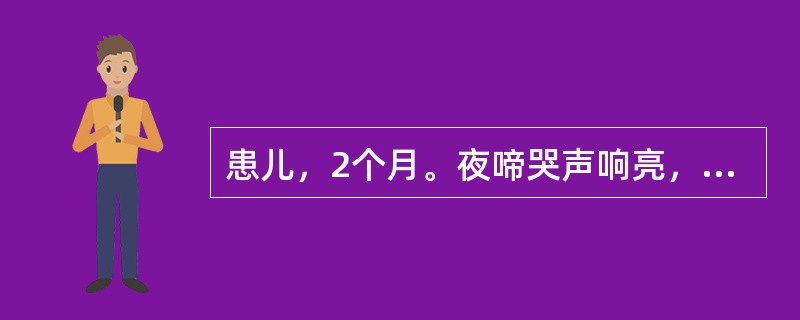 患儿，2个月。夜啼哭声响亮，见灯尤甚，哭时面赤唇红，烦躁不宁，身腹俱暖，溲赤便秘