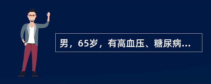 男，65岁，有高血压、糖尿病多年。一天前发现左侧上、下肢活动受限，吐字不清，神志