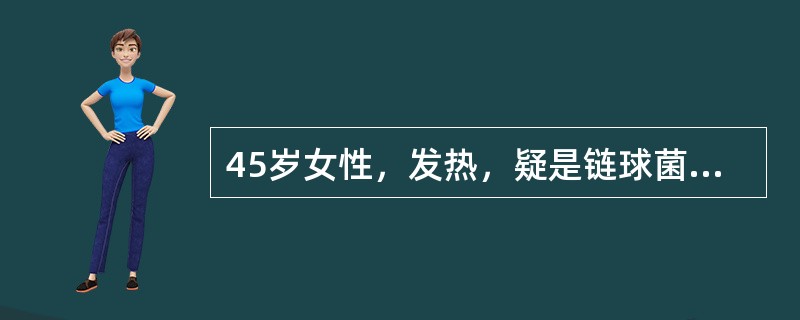 45岁女性，发热，疑是链球菌引起的肾炎，进行补体测定。下列疾病除哪项外均与A群链