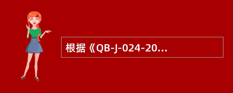 根据《QB-J-024-2014 PTN工程设计规范》，汇聚层宜采用口字型或环形