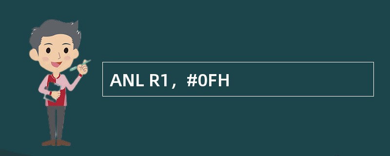 ANL R1，#0FH