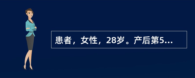 患者，女性，28岁。产后第52天，右乳疼痛，伴畏寒、发热。检查发现该患者右乳红肿