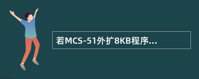 若MCS-51外扩8KB程序存储器的首地址若为1000H，则末地址为（）H。