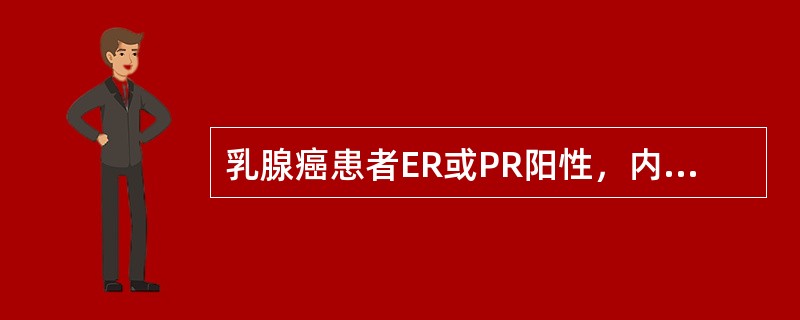 乳腺癌患者ER或PR阳性，内分泌治疗有效率为（）。