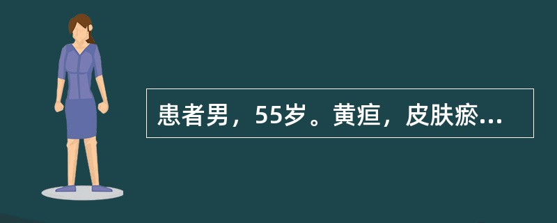 患者男，55岁。黄疸，皮肤瘀斑，慢性重症肝炎。AST70U/L，ALT87U/L