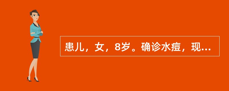 患儿，女，8岁。确诊水痘，现处于出疹期，自述皮疹瘙痒难忍。护士给予患儿的护理措施