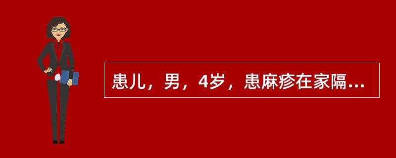 患儿，男，4岁，患麻疹在家隔离治疗，下列对家长的消毒隔离指导哪项是不正确的（）。