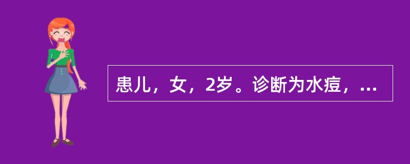 患儿，女，2岁。诊断为水痘，在家隔离治疗，因皮疹痒，哭闹不安，护士给予家长指导正