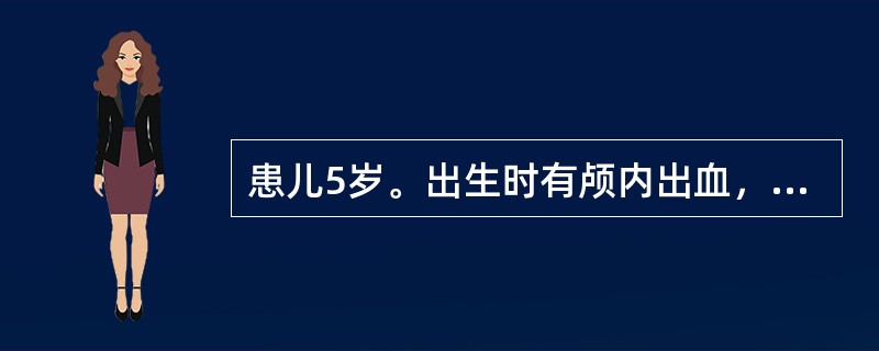 患儿5岁。出生时有颅内出血，现四肢运动障碍明显，张力增高，屈膝屈肘时常有屈曲性挛