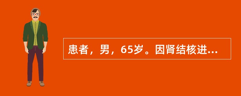 患者，男，65岁。因肾结核进行肾切除术。护士观察术后第一次排尿时间，患者术后几小