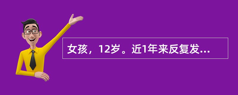 女孩，12岁。近1年来反复发作发呆凝视。持物落地，每天20余次，智力正常。脑电图