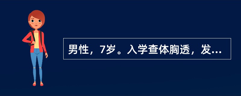 男性，7岁。入学查体胸透，发现左侧胸腔第6胸椎旁有直径6mm圆形肿块影。最可能的