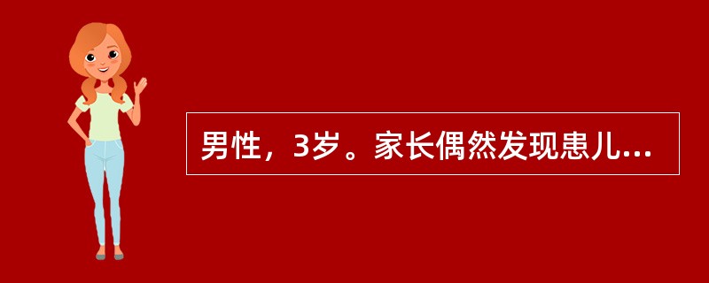 男性，3岁。家长偶然发现患儿站立时双肩倾斜前来就诊。检查该患儿若有双侧胸廓不对称