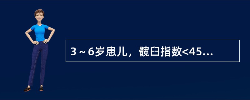 3～6岁患儿，髋臼指数<45°，诊断为发育性髋脱位，治疗选用（）