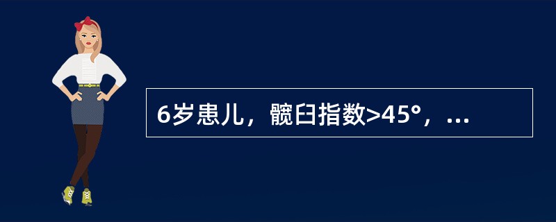 6岁患儿，髋臼指数>45°，诊断为发育性髋脱位，治疗选用（）