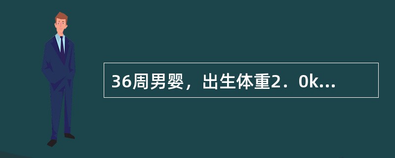 36周男婴，出生体重2．0kg，出生后3天体温不升，需要暖箱，该暖箱温度应是（）