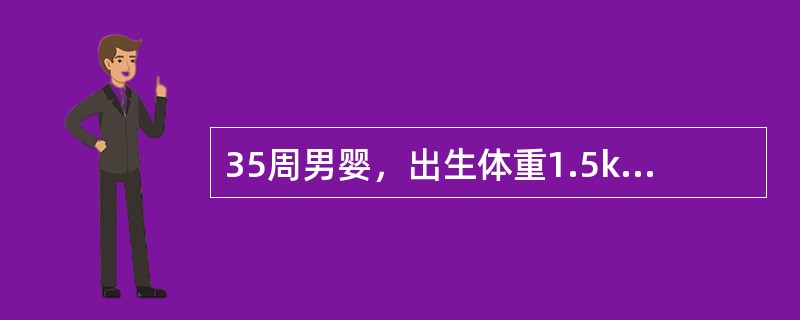 35周男婴，出生体重1.5kg，出生后3天体温不升，需要暖箱，该暖箱温度应是（）