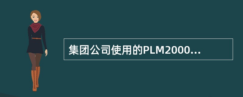 集团公司使用的PLM2000破碎机共有（）个破碎锤头。