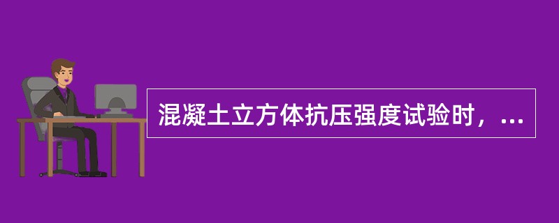 混凝土立方体抗压强度试验时，试件的中心应与试验机（）对准。