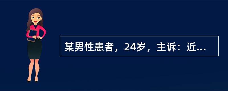 某男性患者，24岁，主诉：近一年来刷牙及咬苹果时牙龈出血，检查：全口PD2～3m