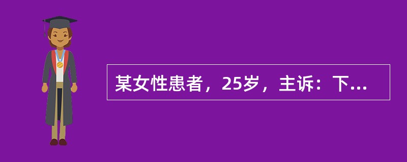 某女性患者，25岁，主诉：下前牙唇侧牙龈长一肿物3个月，并慢慢增大。若诊断为妊娠