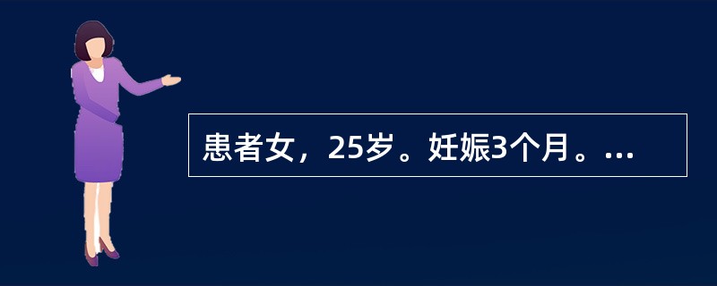 患者女，25岁。妊娠3个月。因牙龈红肿出血就诊。口腔检查发现DI-S为2，CI-