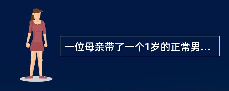 一位母亲带了一个1岁的正常男孩进行体格检查，测得的头围应该是（）