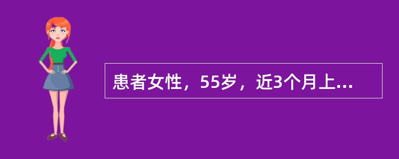 患者女性，55岁，近3个月上楼和梳头困难，逐渐加重。查体：四肢近端肌力4级，远端