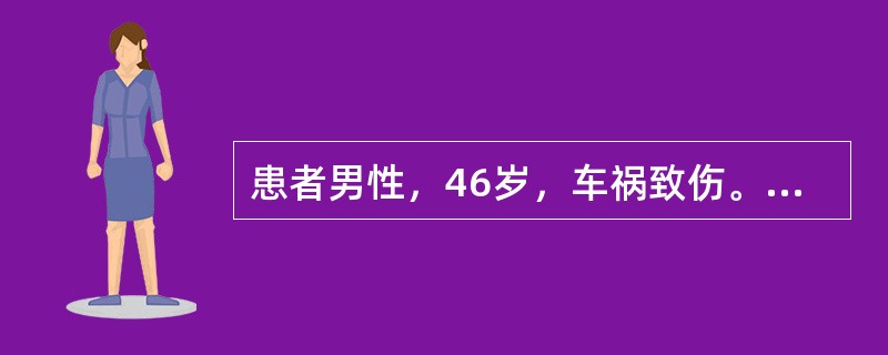 患者男性，46岁，车祸致伤。查体：呼唤睁眼，不能正确回答问题，刺痛定位，该病例G