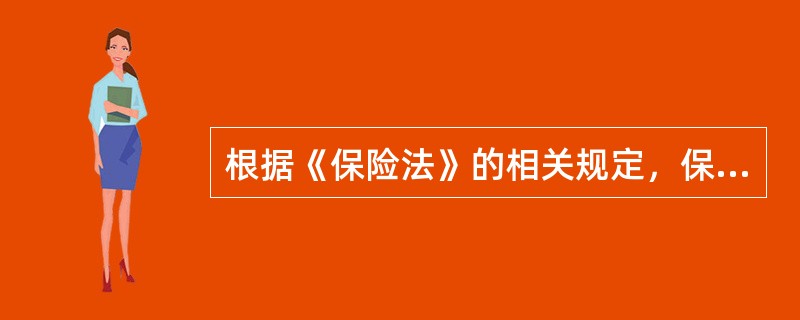 根据《保险法》的相关规定，保险人取得代位追偿权并支付保险赔款后，应向被保险人要求