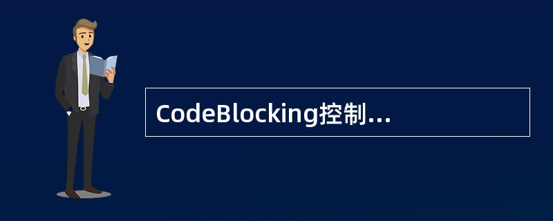 CodeBlocking控制的呼叫目的可被定义为（）号码。