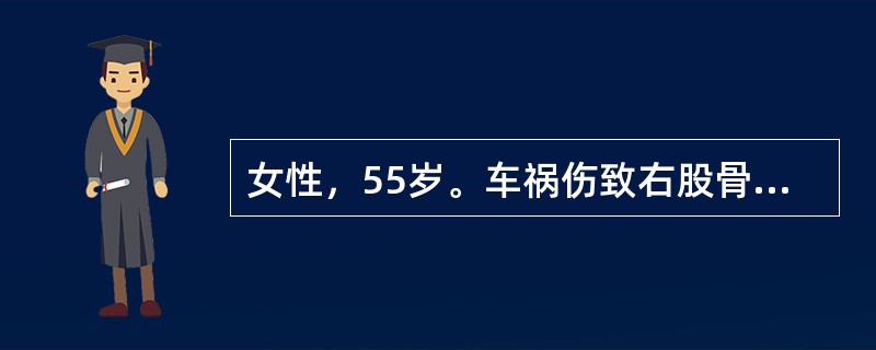 女性，55岁。车祸伤致右股骨干骨折1天。下午突然出现呼吸困难，发绀症状。首先应考