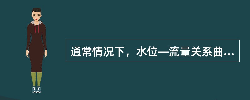 通常情况下，水位—流量关系曲线低水放大图绘制的步骤包括（）。