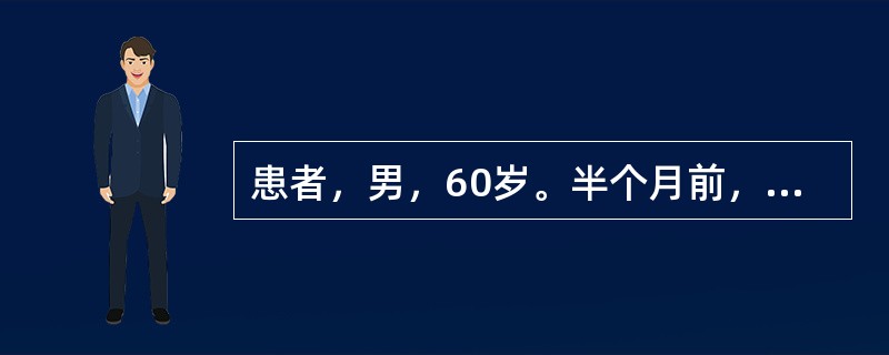 患者，男，60岁。半个月前，因食生冷瓜果后出现呃逆。现病人呃声低长无力，气怯声低