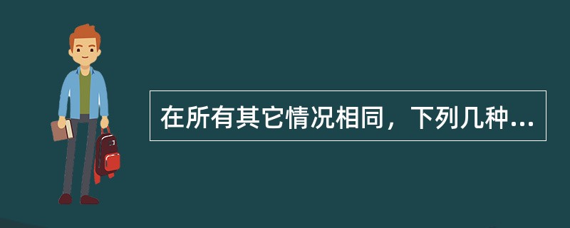 在所有其它情况相同，下列几种波型中声速最大的是（）。